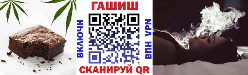 Еда ТГК конопля  Корсаков 