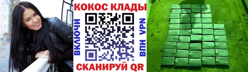 где найти наркотики  Корсаков  Кокаин Перу 