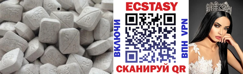 дарк нет какой сайт  Корсаков  Ecstasy 250 мг 