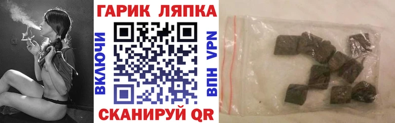 наркотики  Корсаков  Гашиш индика сатива 