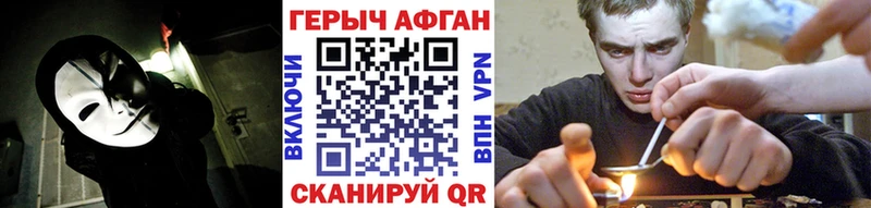 omg сайт Корсаков ГЕРОИН VHQ