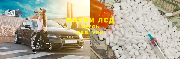 mdpv Балахна