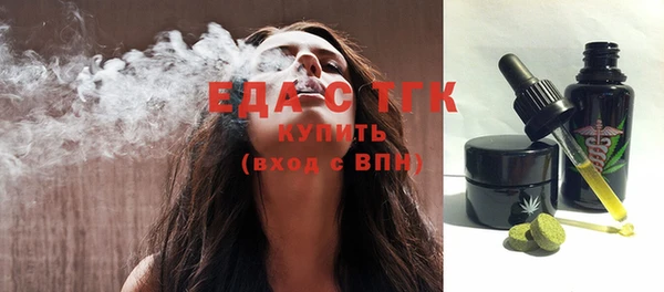 mdpv Балахна
