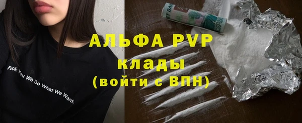 mdpv Балахна