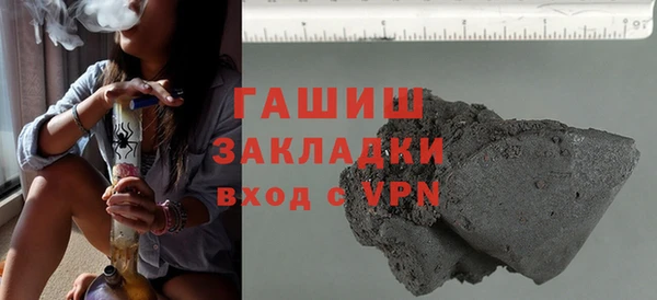 mdpv Балахна