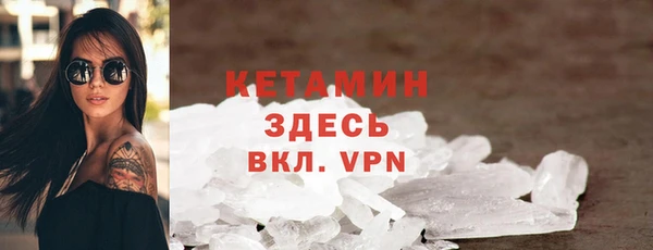 mdpv Балахна