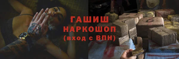mdpv Балахна