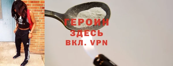 mdpv Балахна