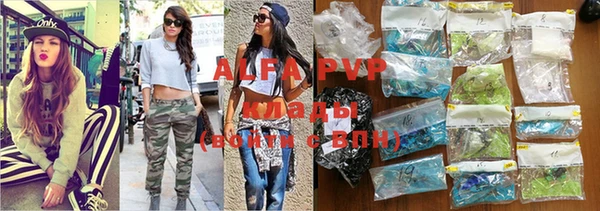 mdpv Балахна