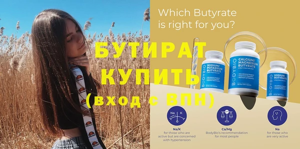 прущие крисы Баксан