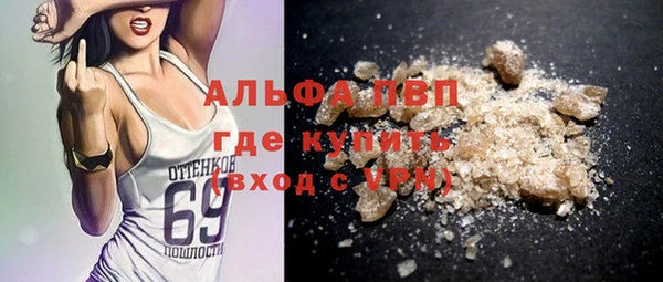 mdpv Балахна