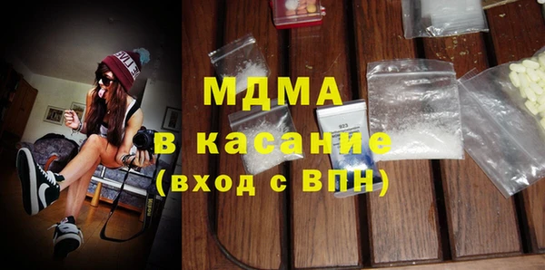 mdpv Балахна