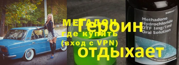 mdpv Балахна