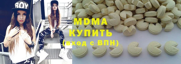 mdpv Балахна
