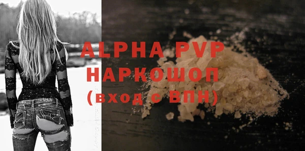 mdpv Балахна