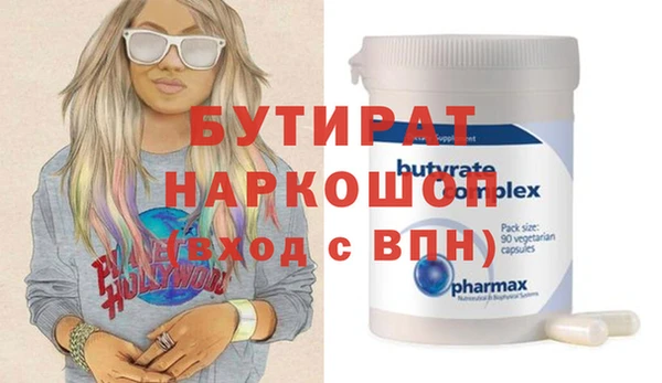 прущие крисы Баксан
