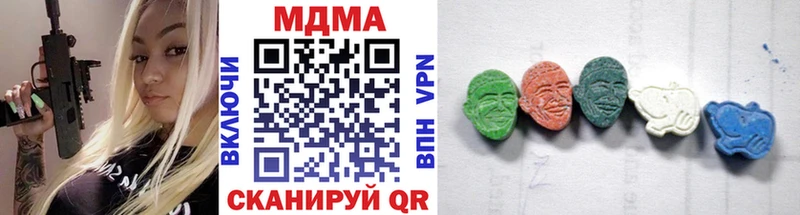MDMA молли  продажа наркотиков  Корсаков 