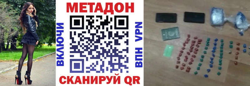Метадон мёд  кракен вход  дарк нет клад  Корсаков 