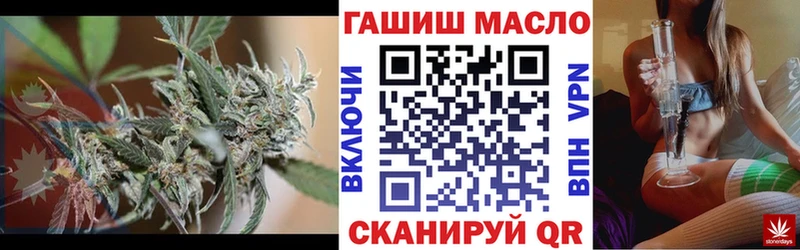 ТГК Wax  Корсаков 