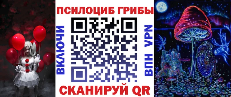Псилоцибиновые грибы Cubensis  Корсаков 